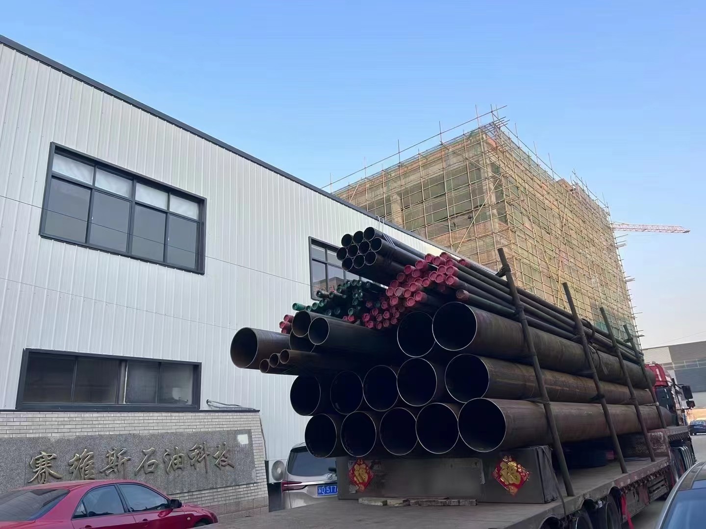 Jiangsu Service Petroleum Technology Co., Ltd