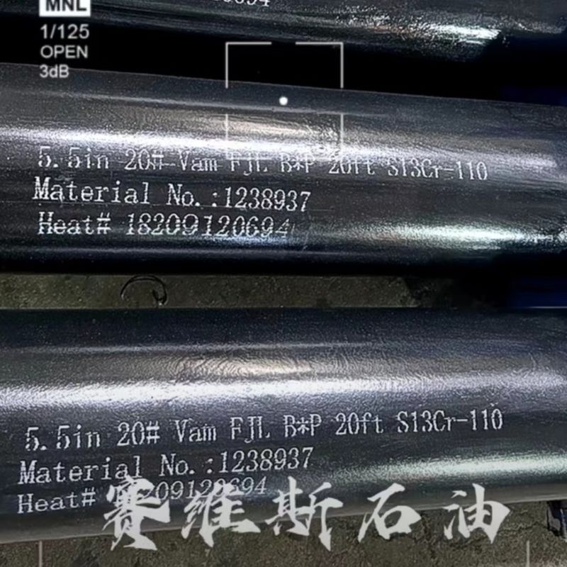 หน่วยขบวนยางขบวนยางที่ทนต่อน้ํามัน (เหล็ก C110 7